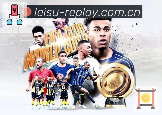 雷速 体育赛事与数据服务平台