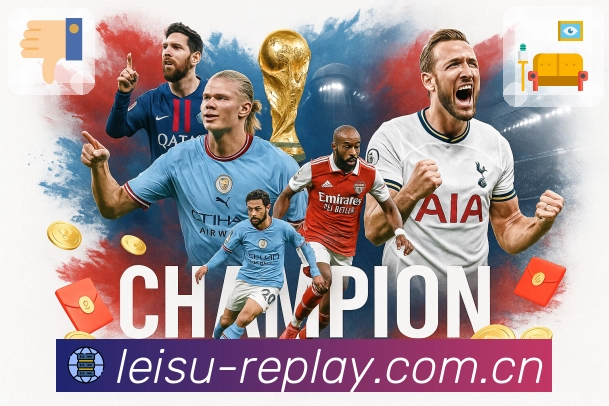 <strong>雷速</strong>App 比分提醒功能预览